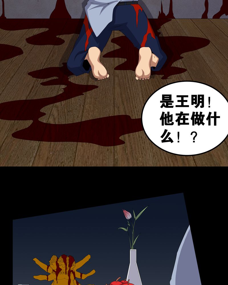 第56章：血画12
