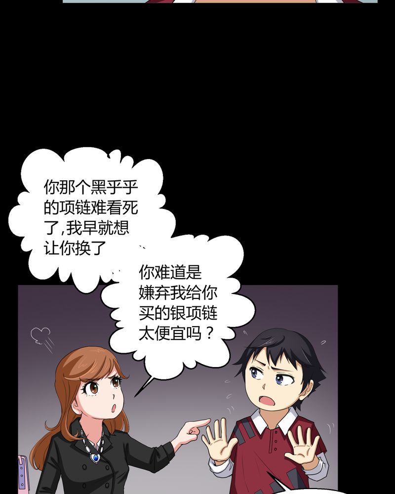 第3章：断头鬼10