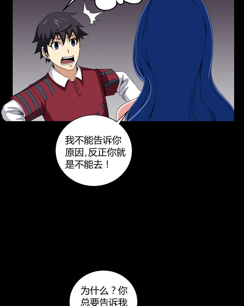 第13章：少女与狗9