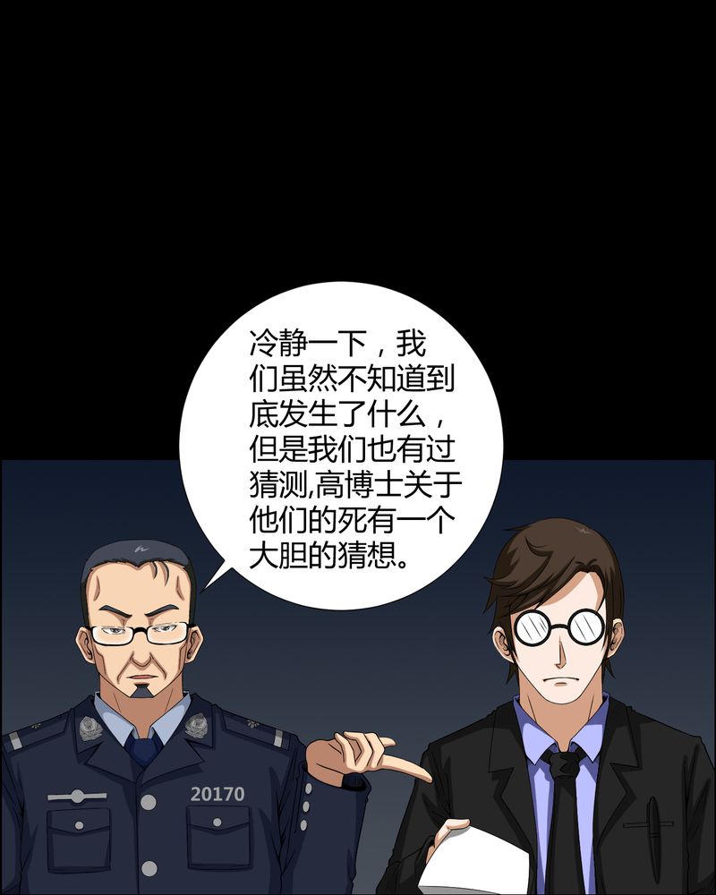 第15章：救我18