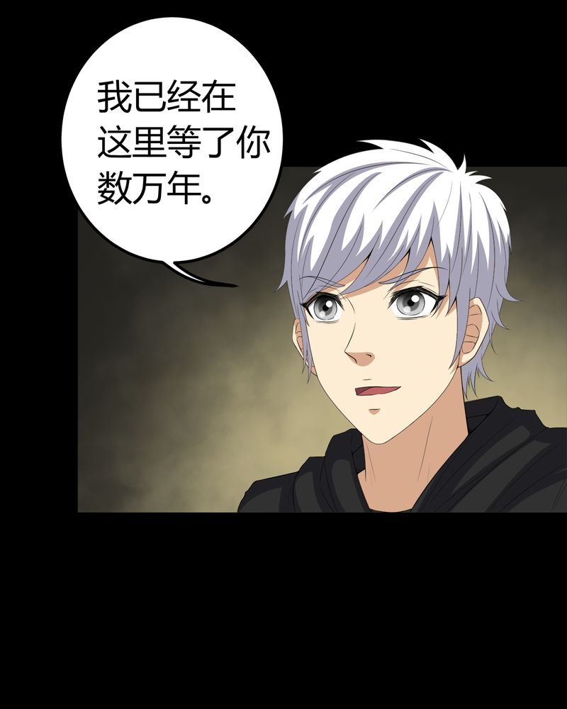 第70章：我是你的前世10