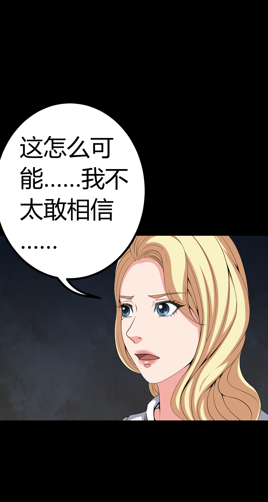 第78章：平行世界15