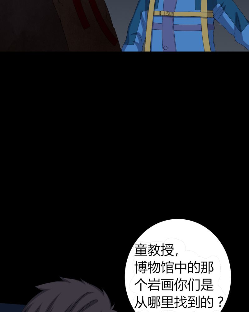 第60章：死亡之虫5