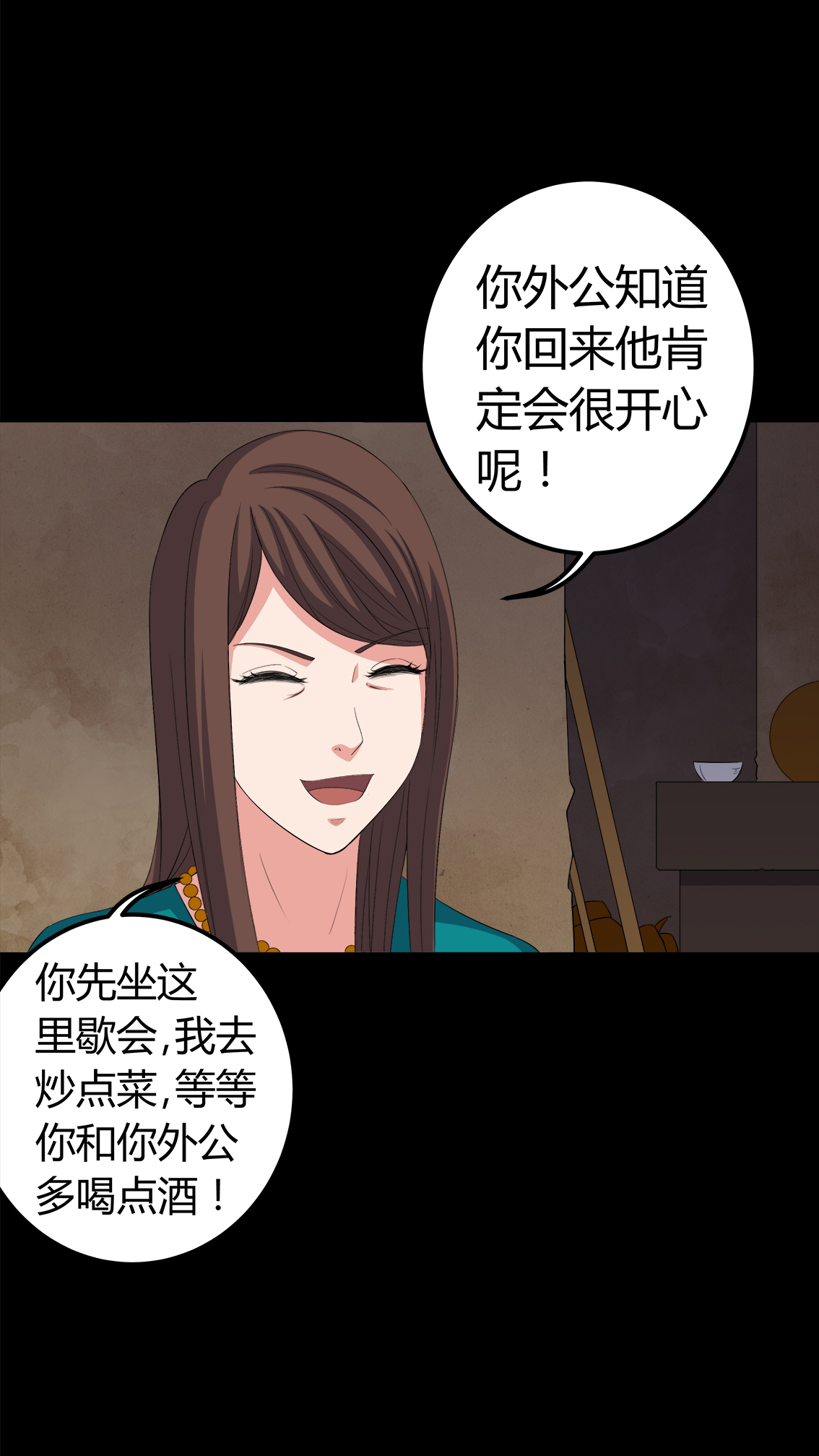第72章：死而复生18