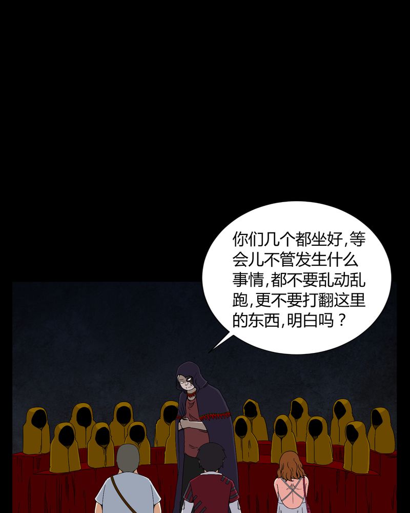 第13章：少女与狗23