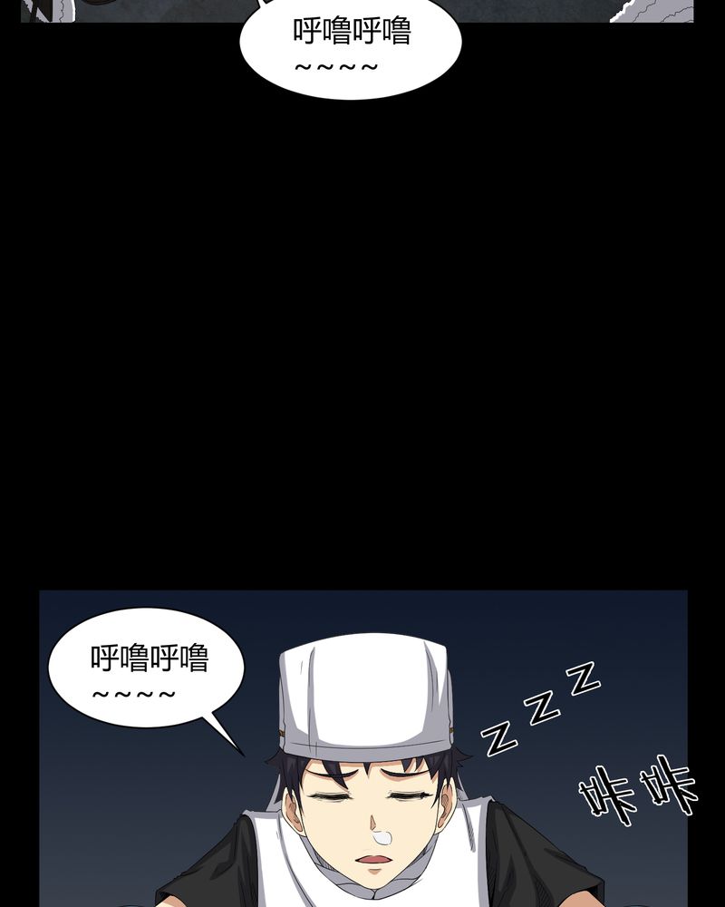 第36章：守灵23