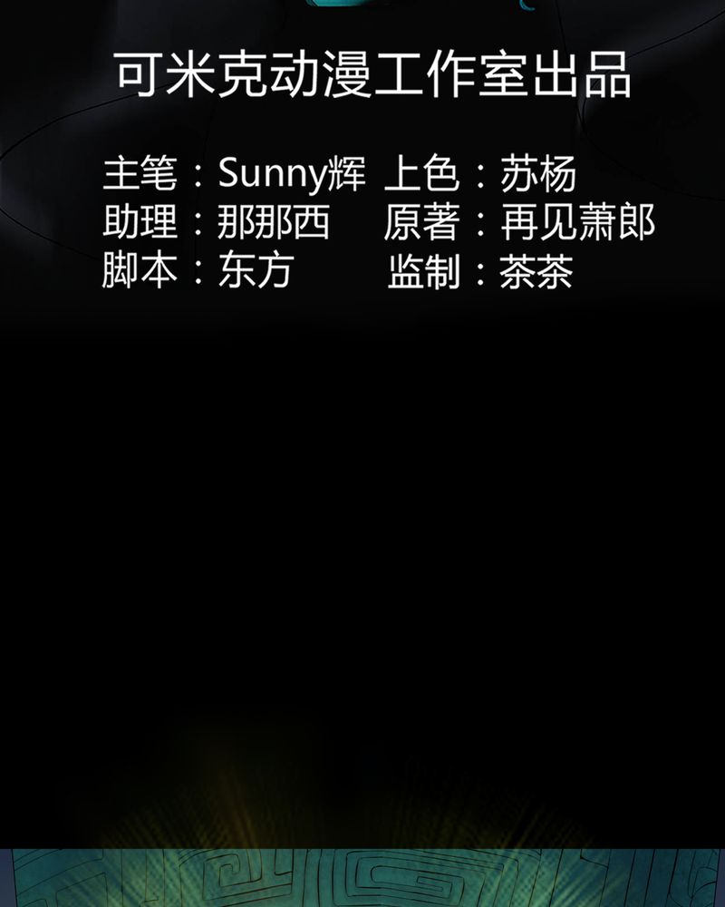 第69章：六道轮回2