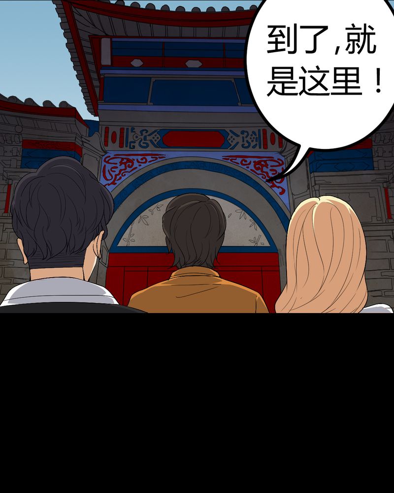 第81章：彩云镇20