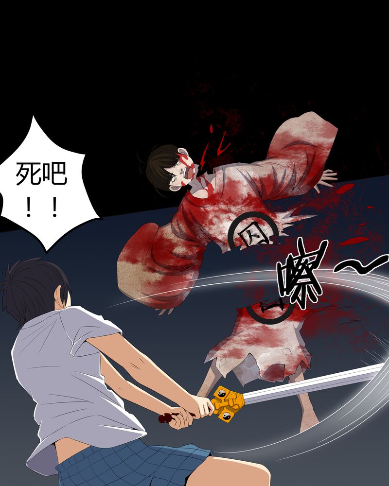第58章：弑魂4