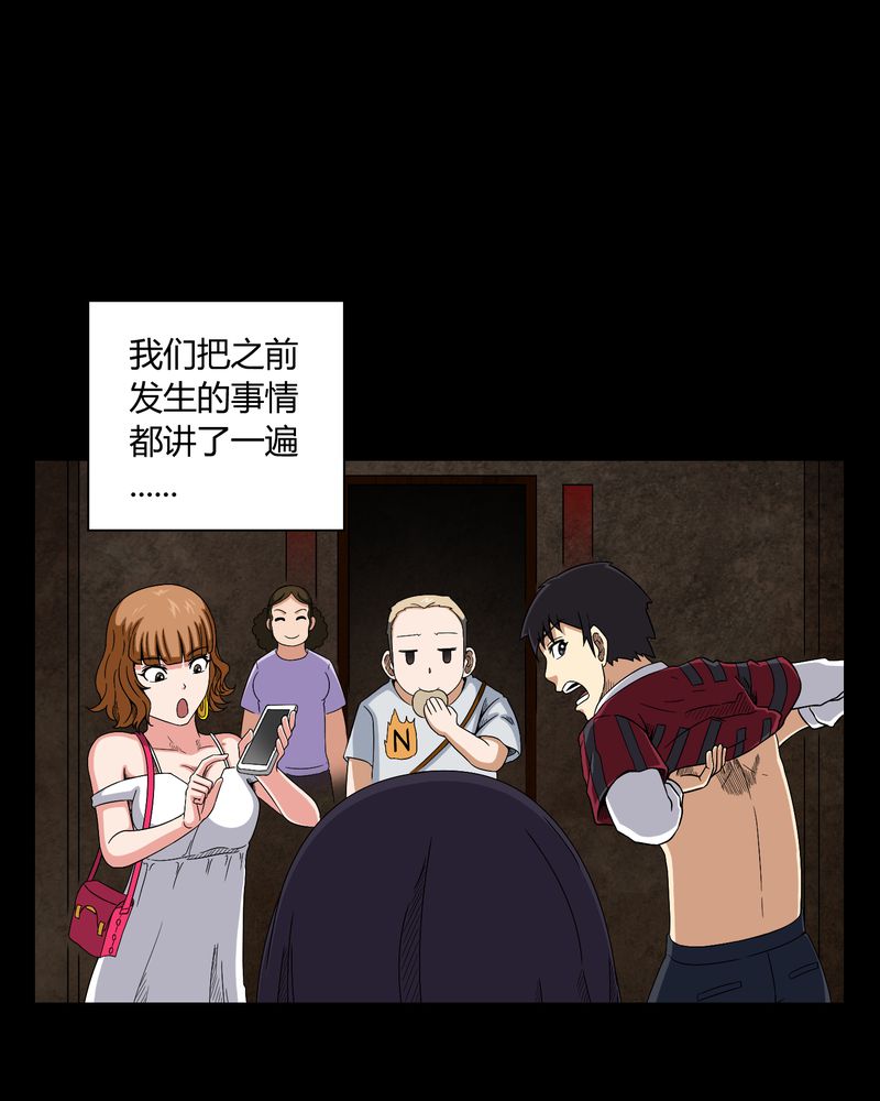 第12章：黄神婆22