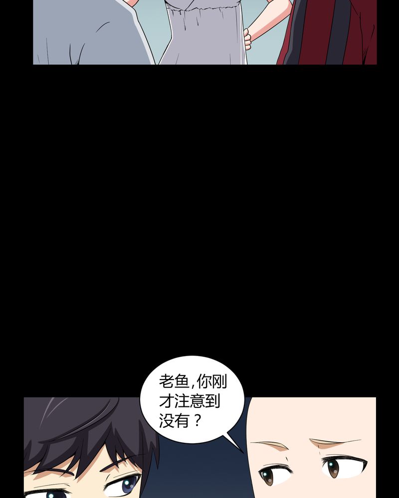 第9章：锁魂手印18