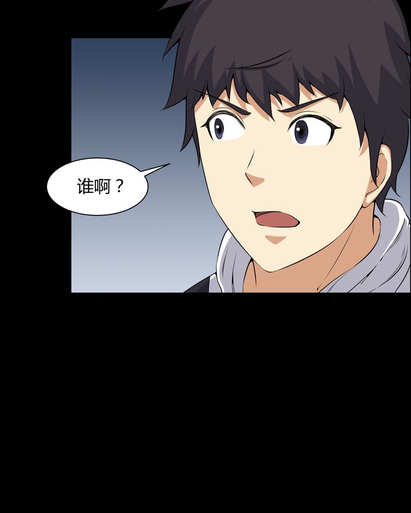 第46章：灵媒26