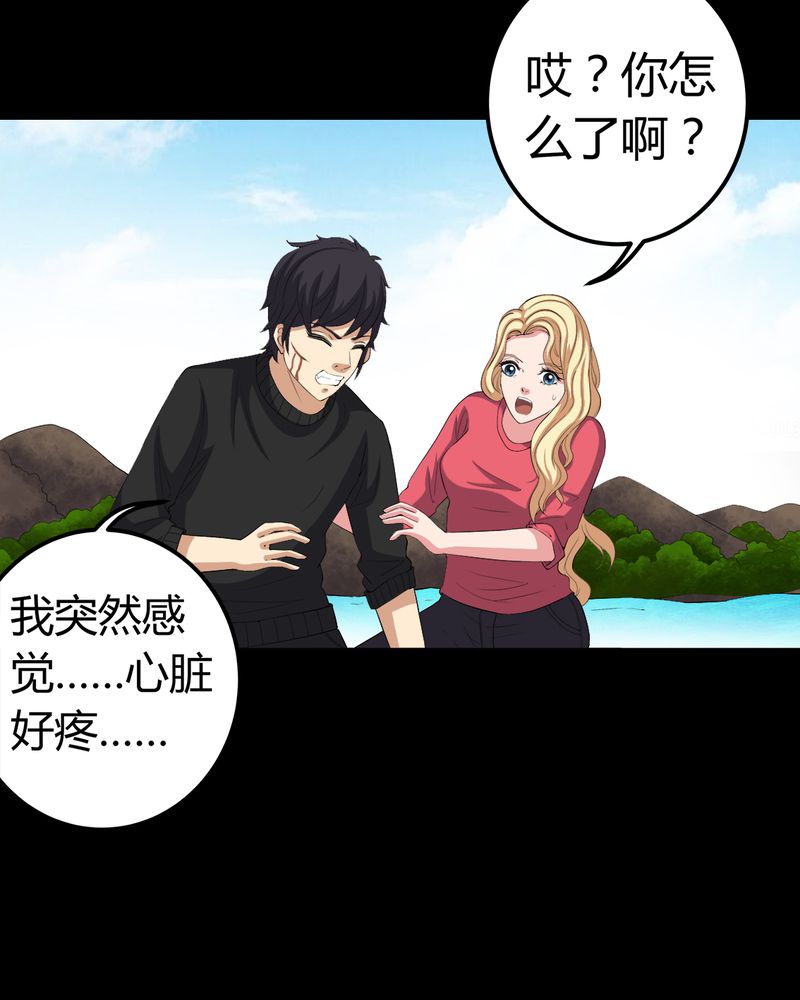 第71章：血雨26