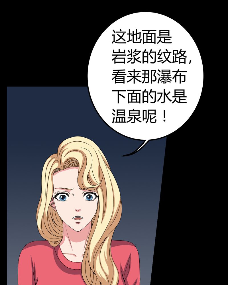 第68章：青铜柱17