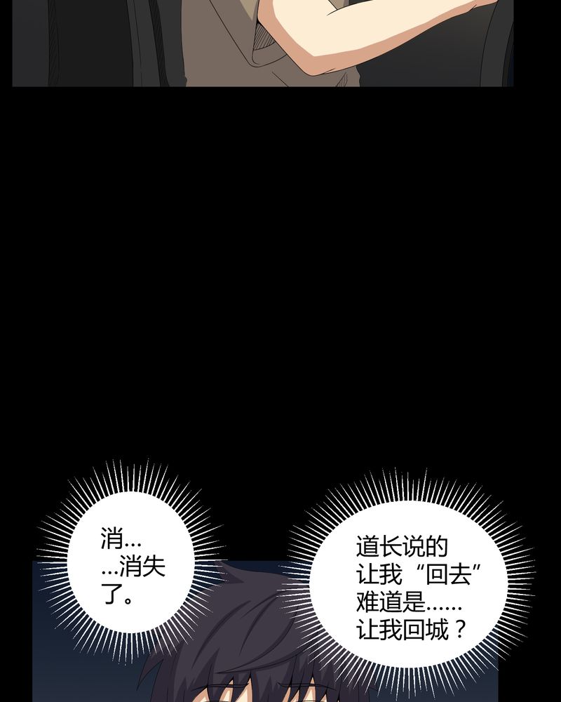 第43章：有缘人24