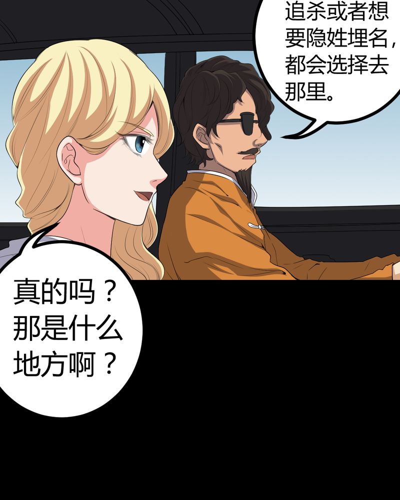 第81章：彩云镇7