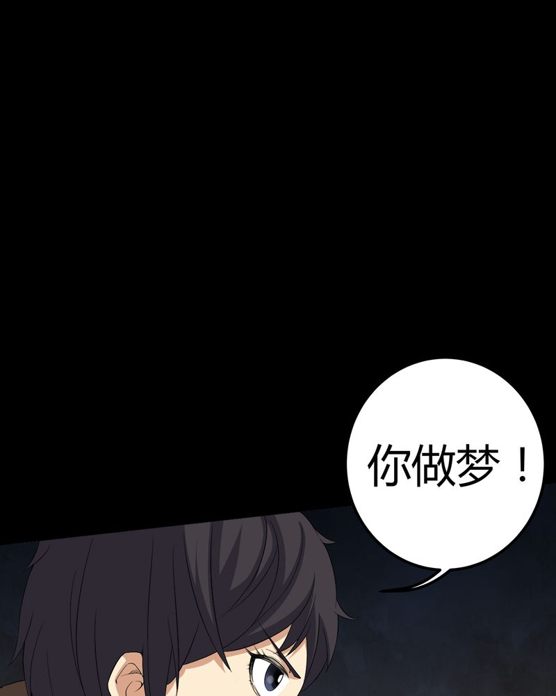 第65章：三面邪尊15