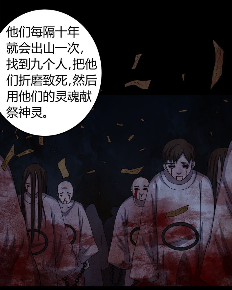 第62章：埋骨地10