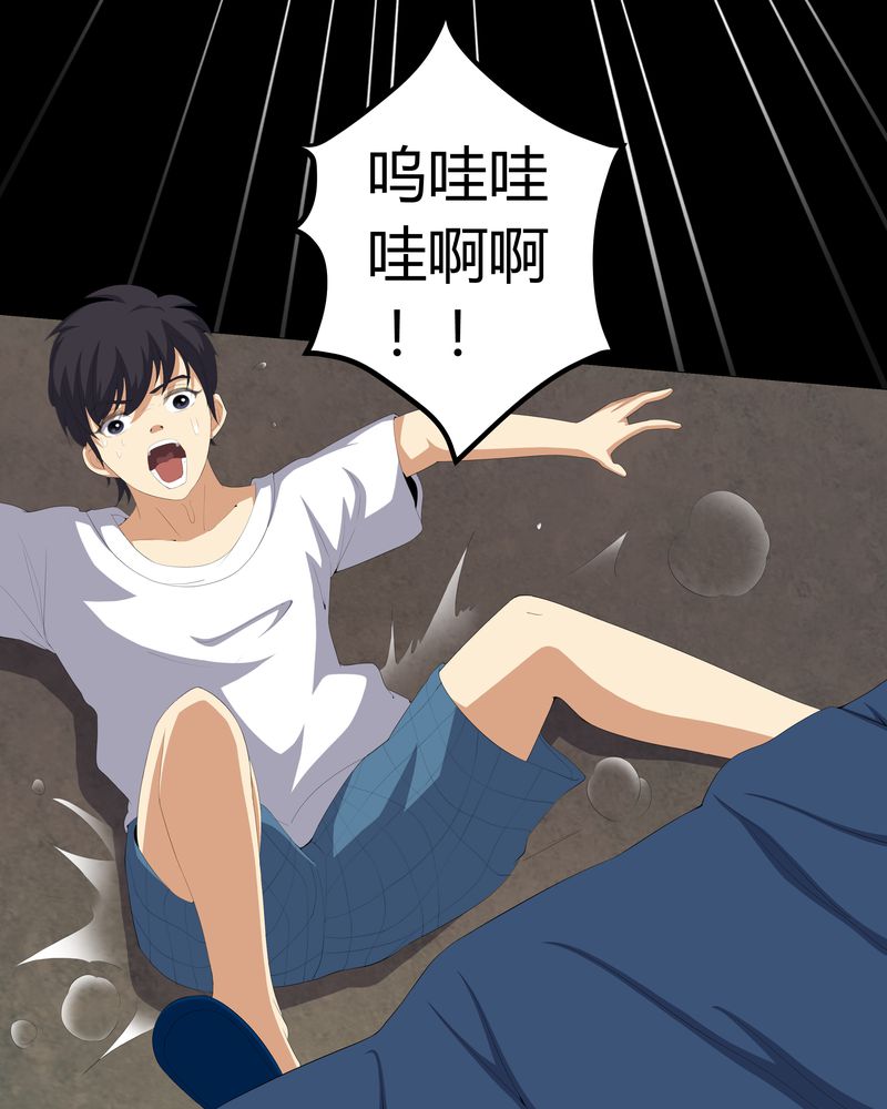 第57章：有鬼15
