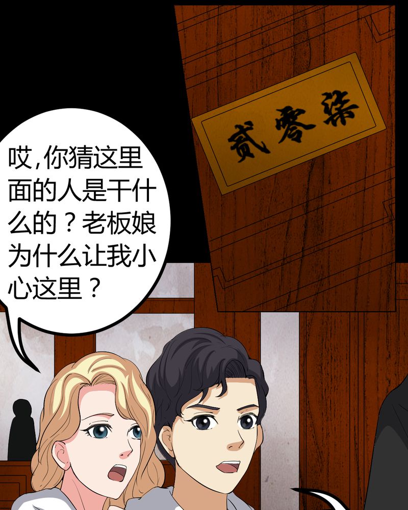 第81章：彩云镇34