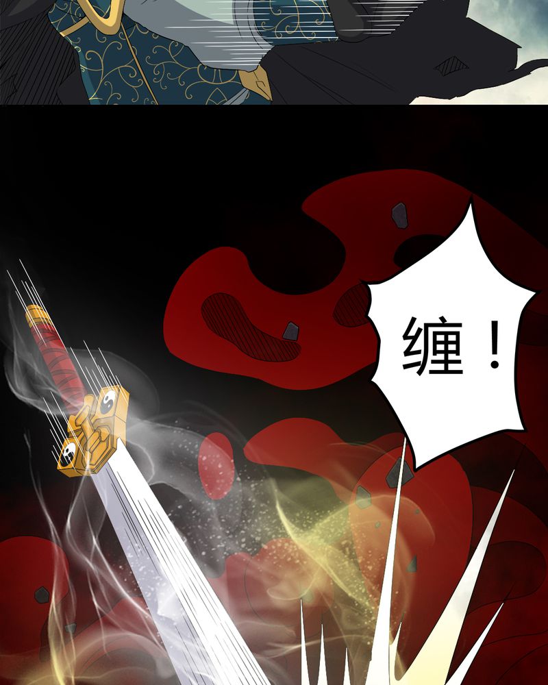 第67章：邪佛之陨28