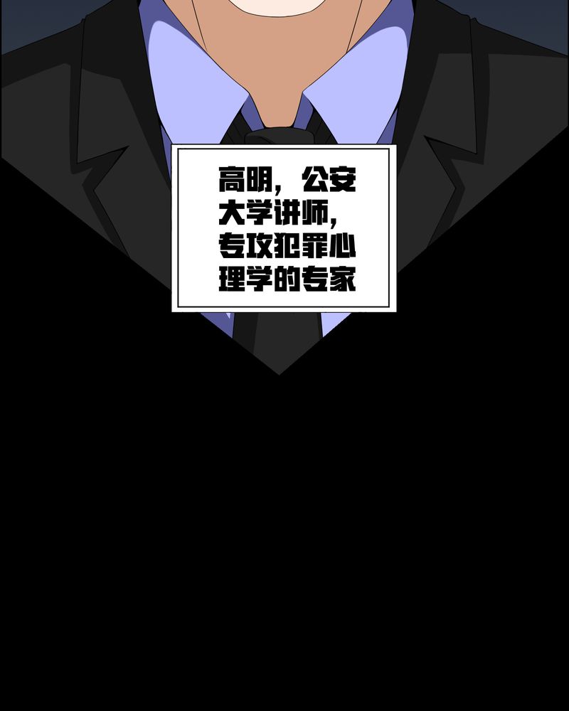 第15章：救我20