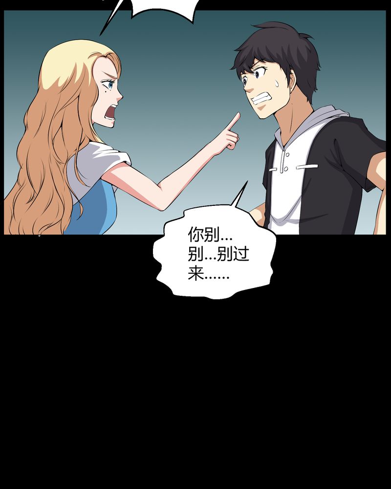 第44章：双胞胎9