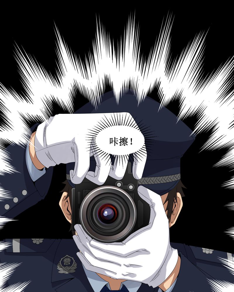 第14章：死神来了22