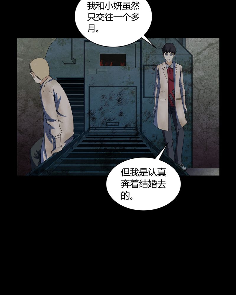 第6章：烧香拜佛3