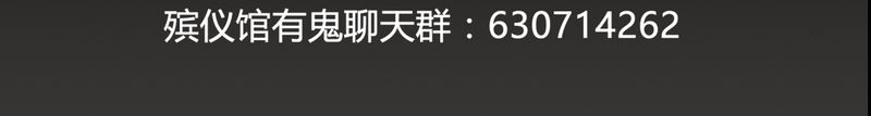 第83章：凌十八39