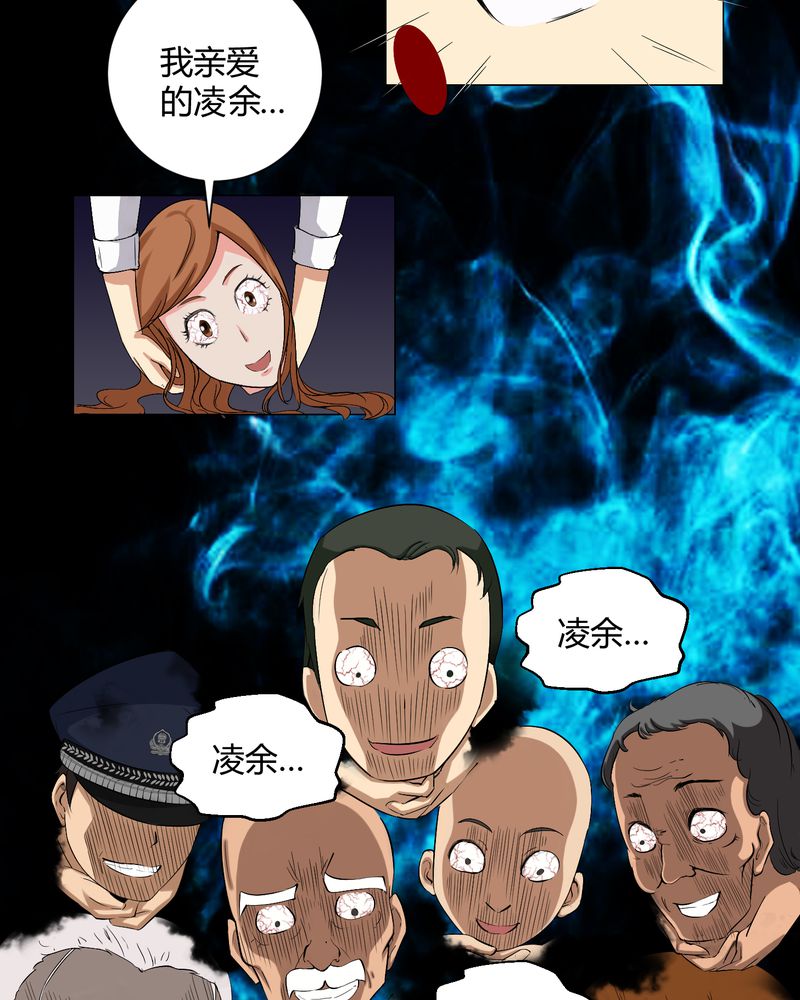 第17章：恶灵入梦31
