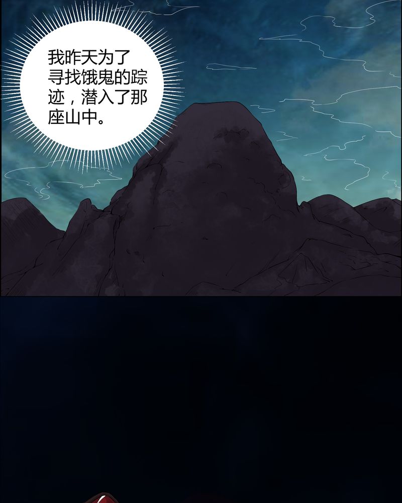 第42章：混乱之地11