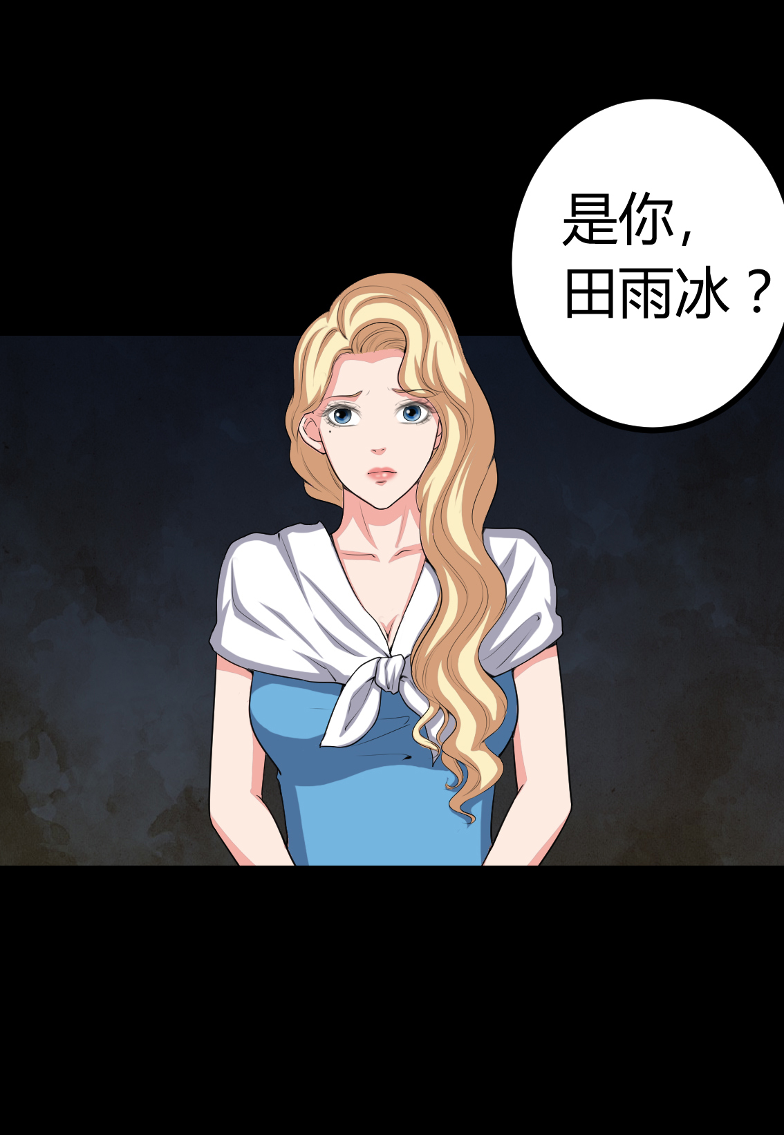 第78章：平行世界7