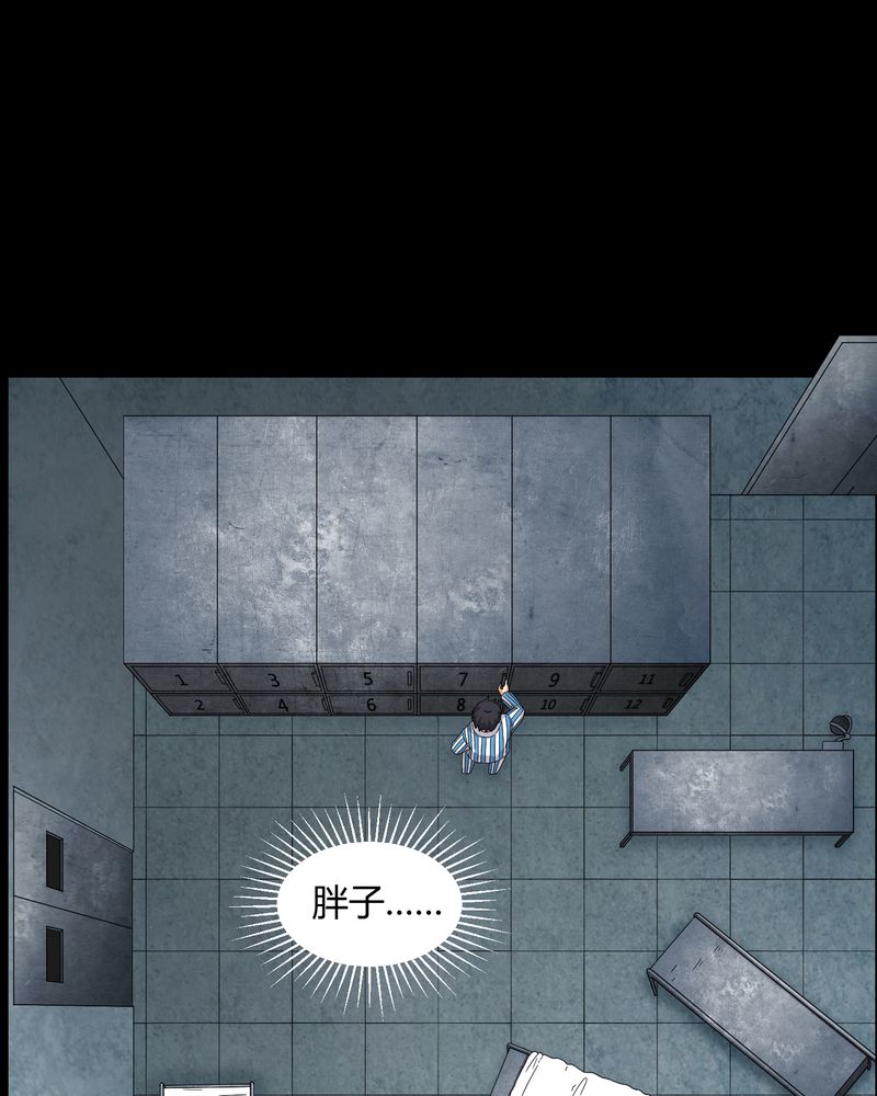 第20章：古人已去27