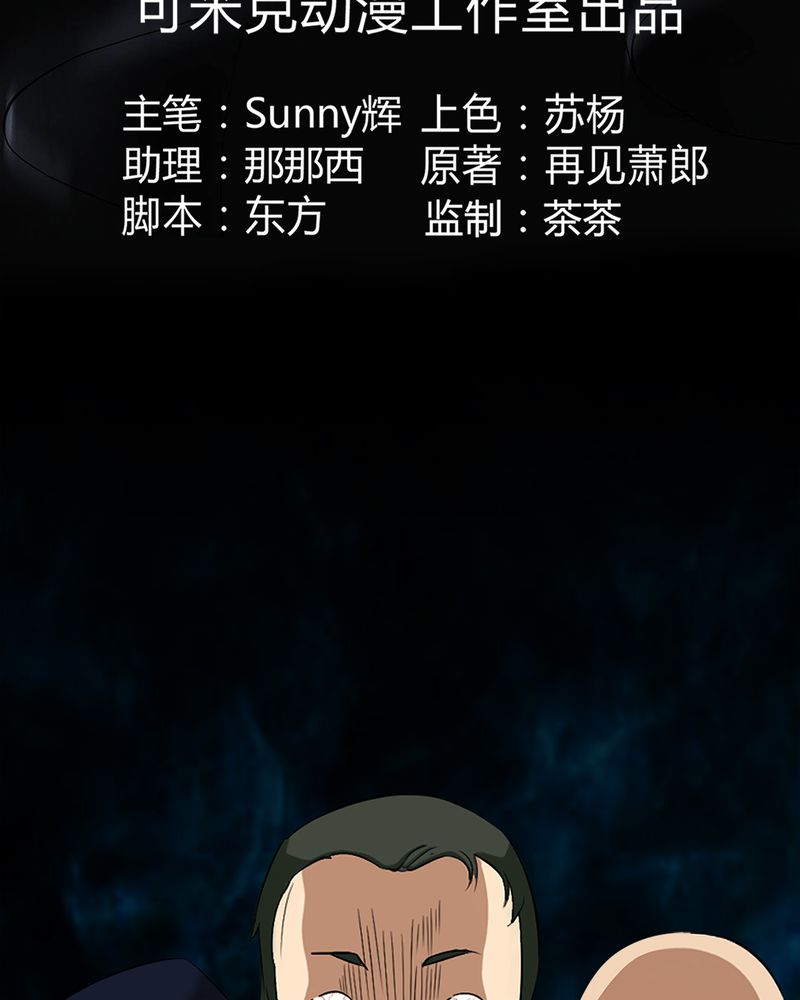 第62章：埋骨地2