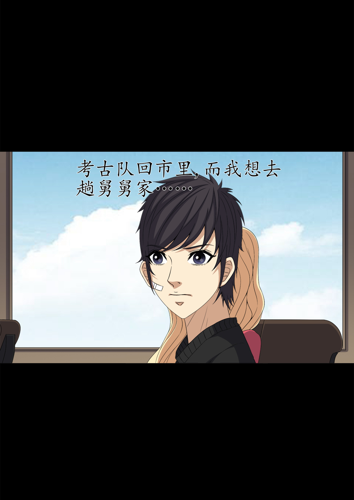 第72章：死而复生12