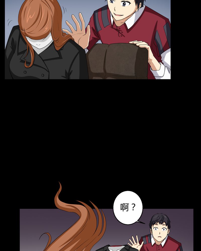 第3章：断头鬼26