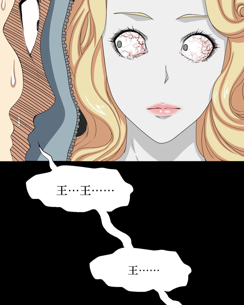第1章：香奈儿女尸24