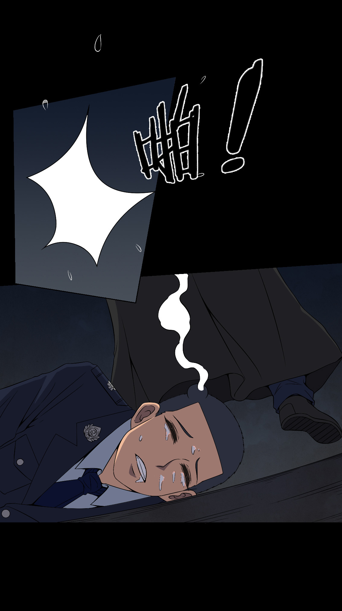 第78章：平行世界20