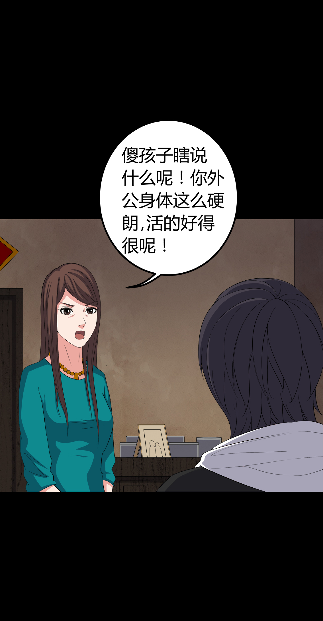 第72章：死而复生20