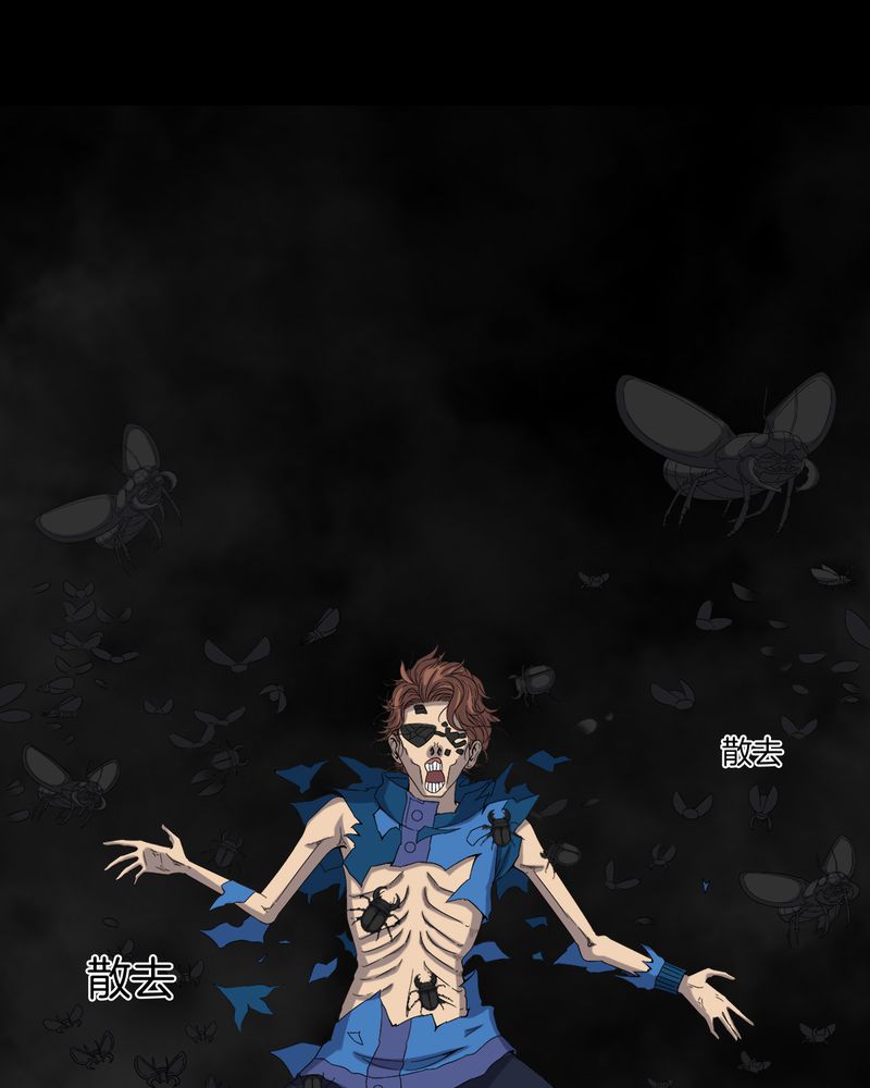 第60章：死亡之虫31