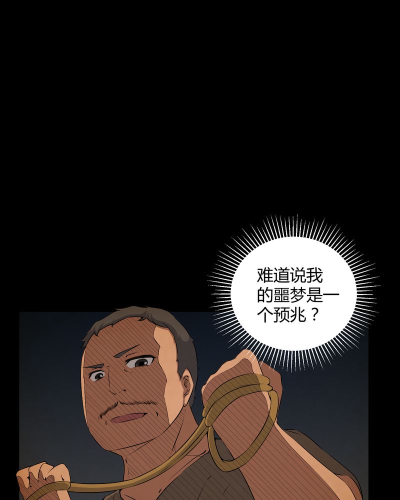 第42章：混乱之地27