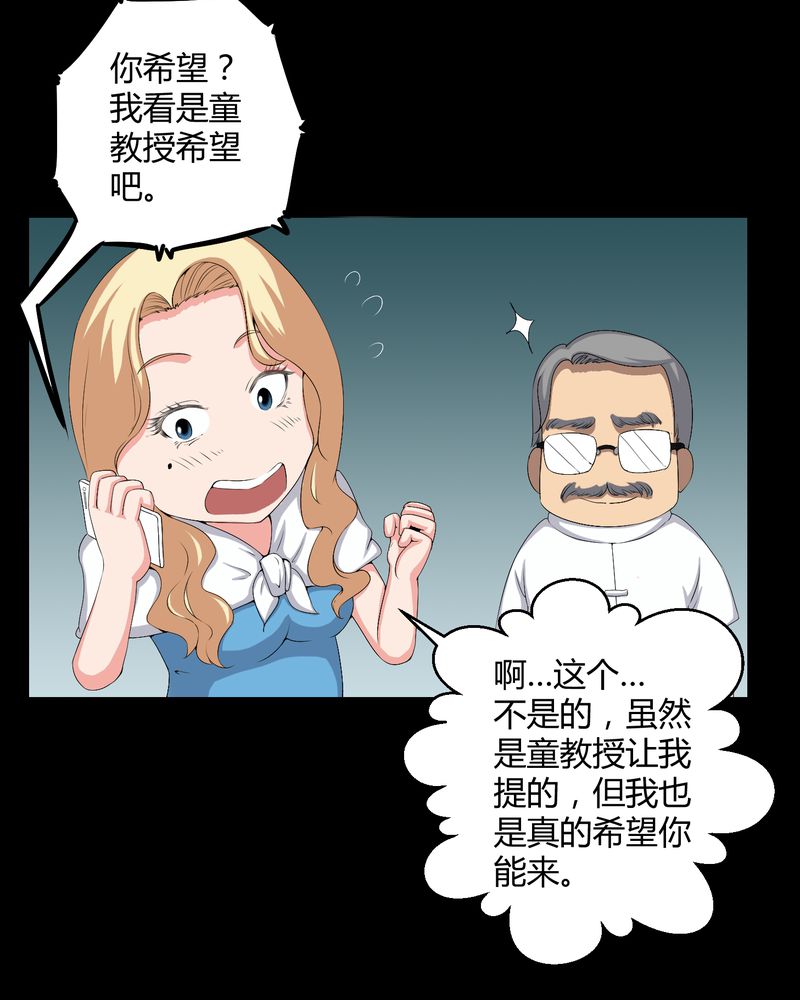 第54章：梦中预兆11