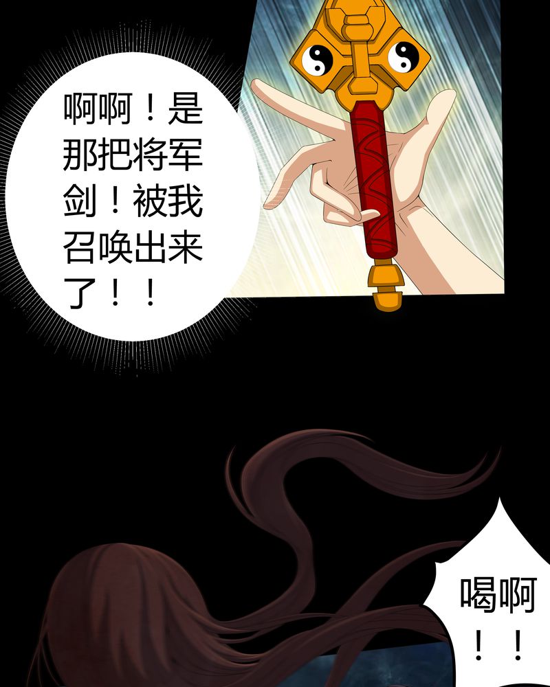 第57章：有鬼35