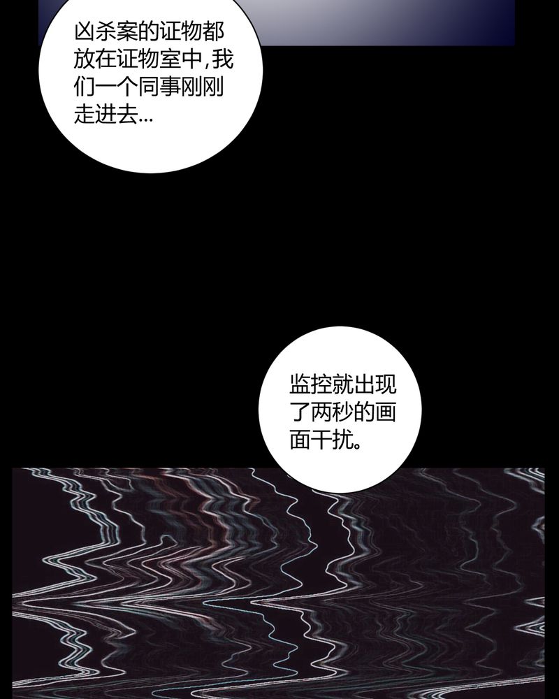 第5章：神秘身世4