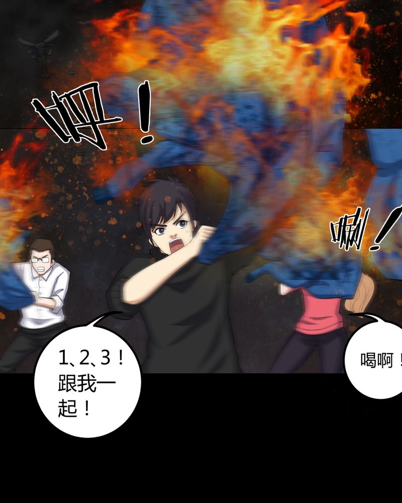 第61章：巫师的传说7