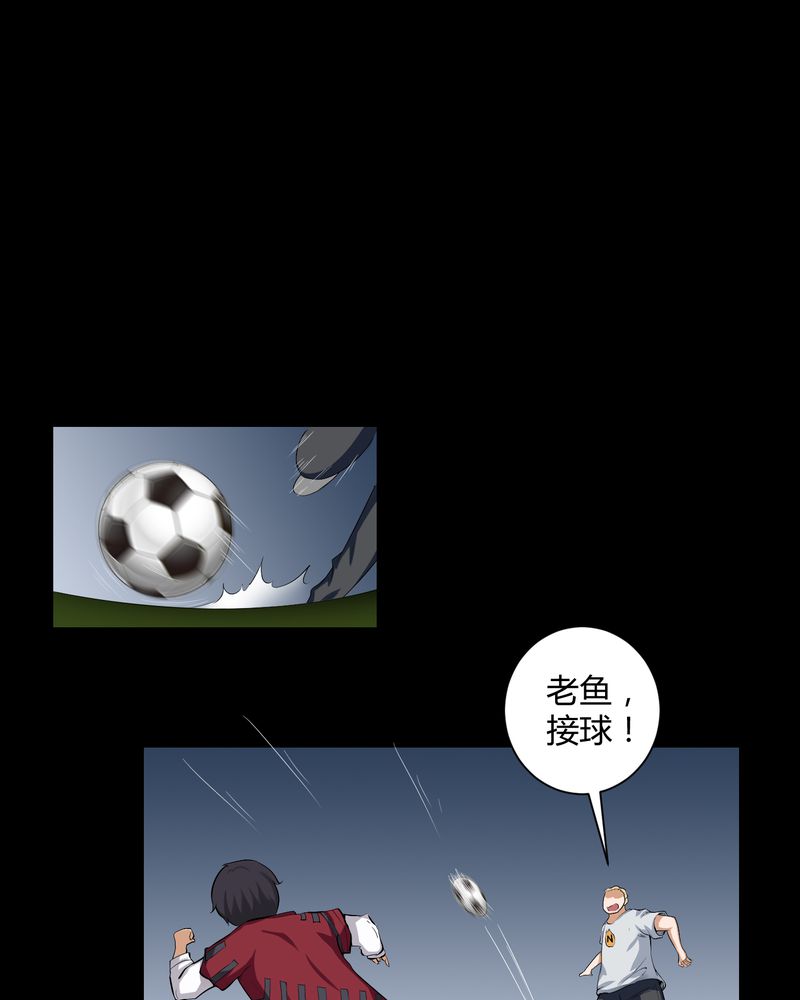 第17章：恶灵入梦27
