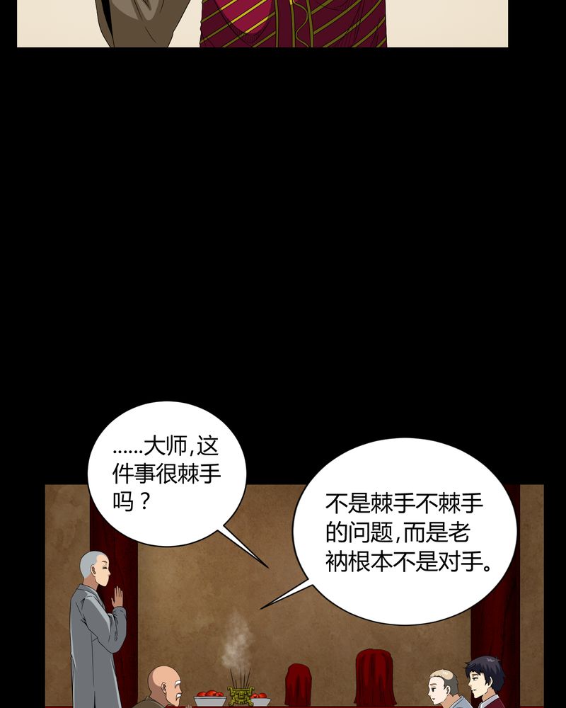 第7章：小姨子4
