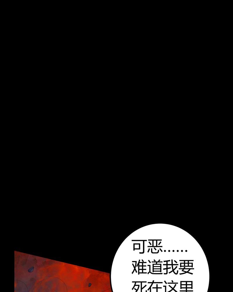 第66章：鬼将军再见31