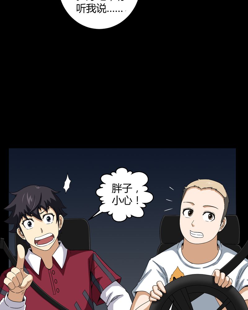 第18章：死里逃生18